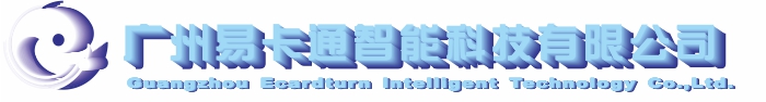 广州易卡通智能科技有限公司