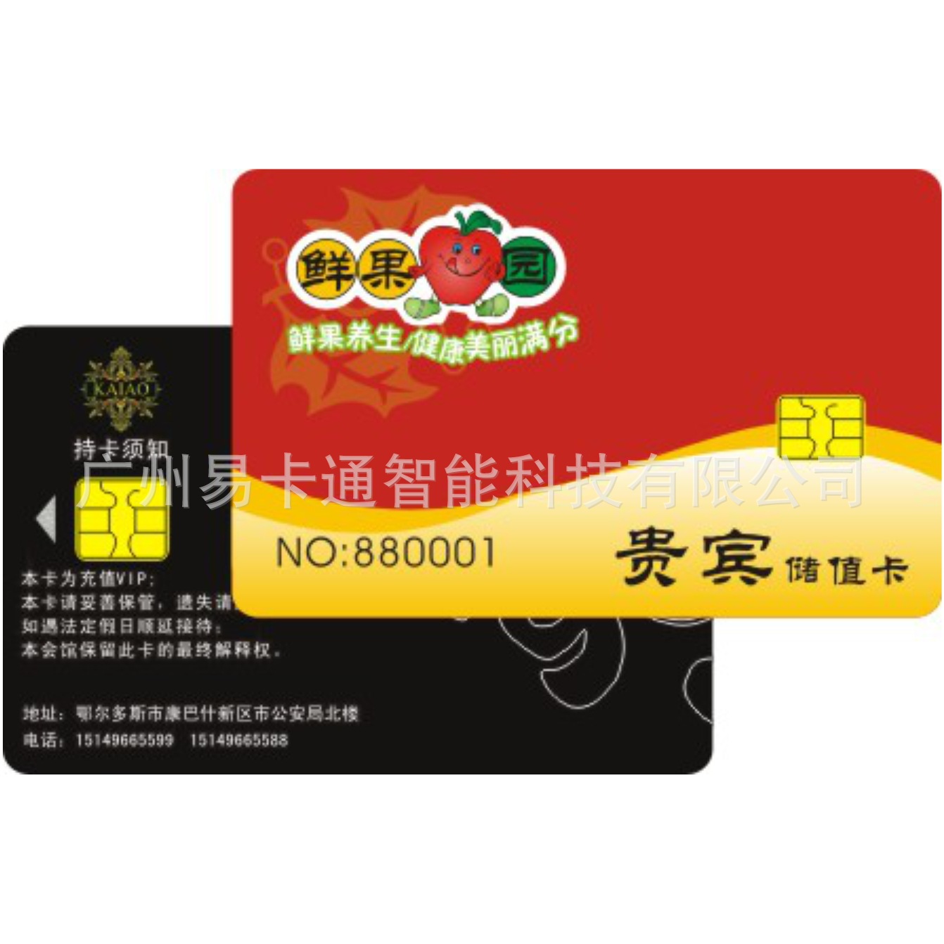 AT24C02 chip card IC card