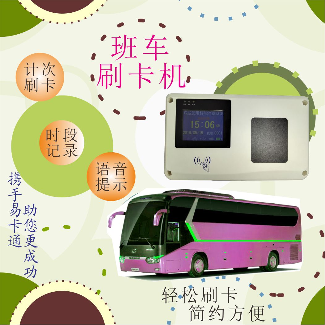 广州4000辆公交将率先支持支付宝扫码乘车